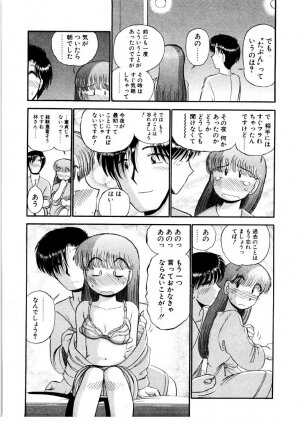 [GAASAN] nangina koino monogatari - Page 150