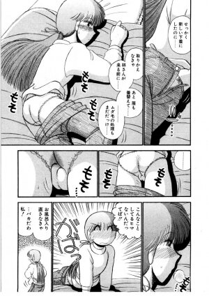 [GAASAN] nangina koino monogatari - Page 162