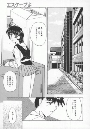 [PeGASuS] Sasotte Osabori Musume | Ask it. A Neglected Daughter. - Page 40