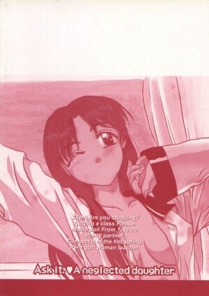 [PeGASuS] Sasotte Osabori Musume | Ask it. A Neglected Daughter. - Page 166