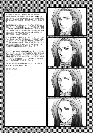 (Comic Characters! 2) [STUDIOGIMLI (Harry)] Madrigal (Final Fantasy XII) - Page 31