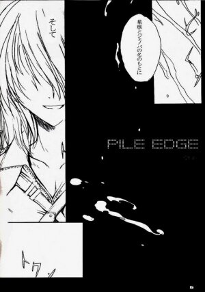 (C69) [Zankirow (Onigiri-kun)] PILE EDGE HARD SHAFT (Final Fantasy VII) - Page 3