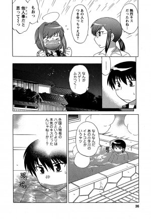 [Kotono Wakako] Colorful Commune Vol.3 - Page 38