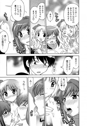 [Kotono Wakako] Colorful Commune Vol.3 - Page 61