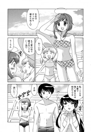 [Kotono Wakako] Colorful Commune Vol.3 - Page 72