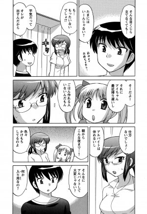 [Kotono Wakako] Colorful Commune Vol.3 - Page 94