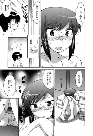 [Kotono Wakako] Colorful Commune Vol.3 - Page 99