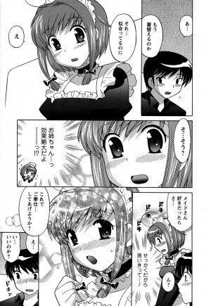 [Kotono Wakako] Colorful Commune Vol.3 - Page 121