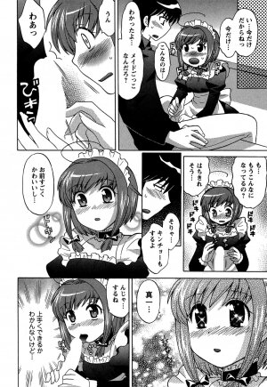 [Kotono Wakako] Colorful Commune Vol.3 - Page 122