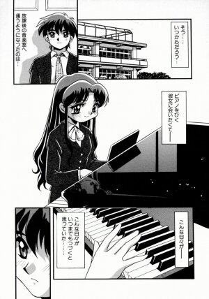 [Yaeda Nagumo] Daten Shoukan - Page 111