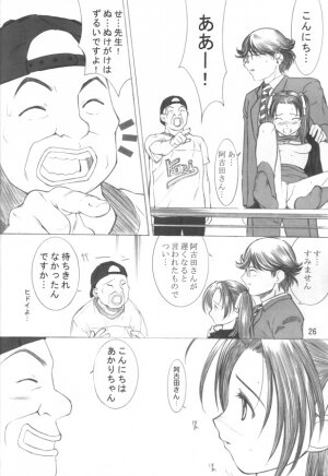 (C61) [Oh!saka Spirits (Various) Mach Go Go Goo Akari (Hikaru no Go) - Page 25