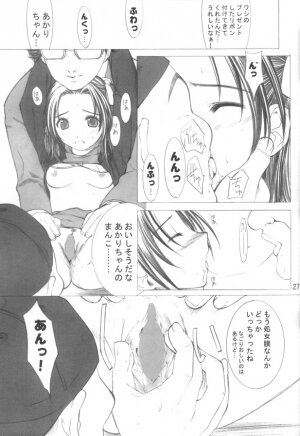 (C61) [Oh!saka Spirits (Various) Mach Go Go Goo Akari (Hikaru no Go) - Page 26