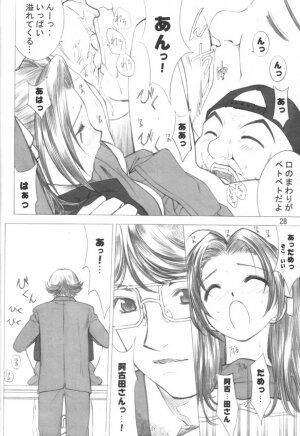 (C61) [Oh!saka Spirits (Various) Mach Go Go Goo Akari (Hikaru no Go) - Page 27