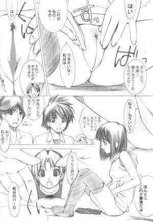 (C61) [Oh!saka Spirits (Various) Mach Go Go Goo Akari (Hikaru no Go) - Page 39