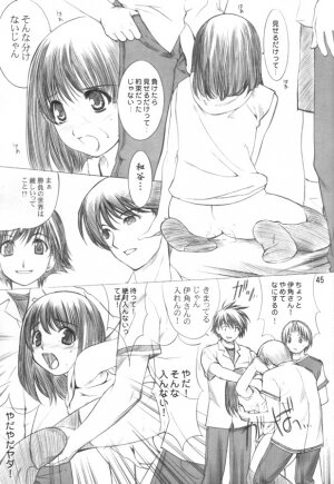 (C61) [Oh!saka Spirits (Various) Mach Go Go Goo Akari (Hikaru no Go) - Page 44