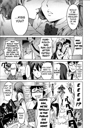 [Takeda Hiromitsu] Zettai! Zettai!! Ojou-sama (COMIC Megastore 2009-09) [English] [Strange Grey Cat] - Page 15