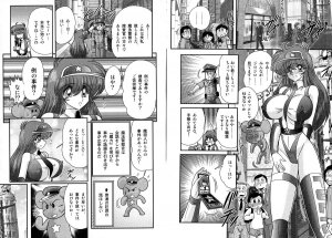 [Kamitou Masaki] Mahou no Keisatsu Magical Police - Page 9