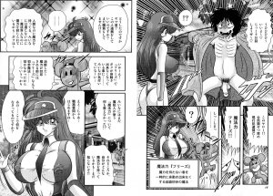 [Kamitou Masaki] Mahou no Keisatsu Magical Police - Page 11
