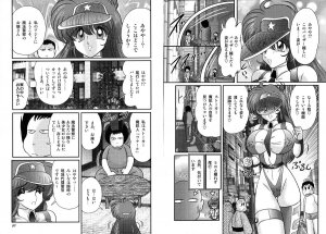 [Kamitou Masaki] Mahou no Keisatsu Magical Police - Page 20