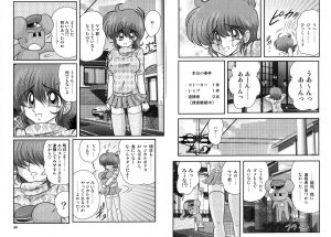 [Kamitou Masaki] Mahou no Keisatsu Magical Police - Page 28