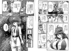 [Kamitou Masaki] Mahou no Keisatsu Magical Police - Page 29