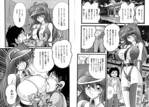 [Kamitou Masaki] Mahou no Keisatsu Magical Police - Page 32