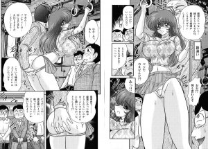 [Kamitou Masaki] Mahou no Keisatsu Magical Police - Page 46