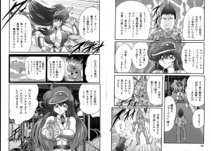 [Kamitou Masaki] Mahou no Keisatsu Magical Police - Page 62