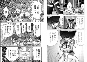 [Kamitou Masaki] Mahou no Keisatsu Magical Police - Page 69
