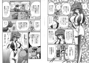 [Kamitou Masaki] Mahou no Keisatsu Magical Police - Page 75