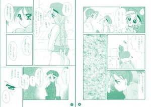 [Mozukuya]  fighting angel 2 - Page 19