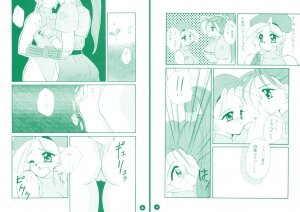 [Mozukuya]  fighting angel 2 - Page 22