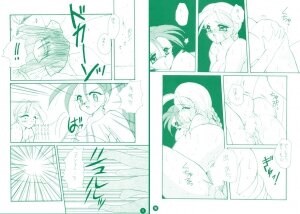 [Mozukuya]  fighting angel 2 - Page 28