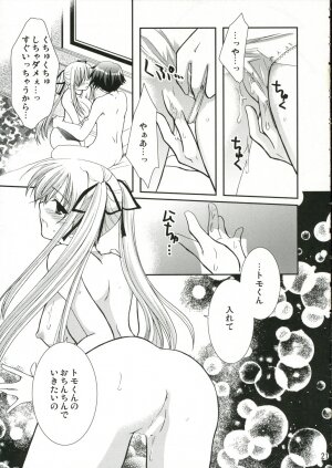 C70) [CHAGASHISAIBAN (Yamabuki Mook)] Goshujin-sama no Nozomu Mama (Yokubari Saboten) - Page 20