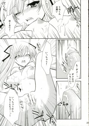 C70) [CHAGASHISAIBAN (Yamabuki Mook)] Goshujin-sama no Nozomu Mama (Yokubari Saboten) - Page 24