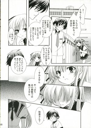 C70) [CHAGASHISAIBAN (Yamabuki Mook)] Goshujin-sama no Nozomu Mama (Yokubari Saboten) - Page 27