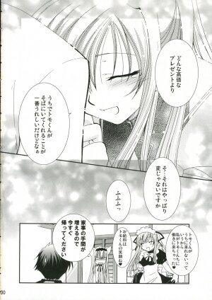 C70) [CHAGASHISAIBAN (Yamabuki Mook)] Goshujin-sama no Nozomu Mama (Yokubari Saboten) - Page 29