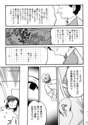 [L-Gauge Sha (Shouryuu)] Sweet Restaurant A (Otogi-jushi Akazukin) - Page 28