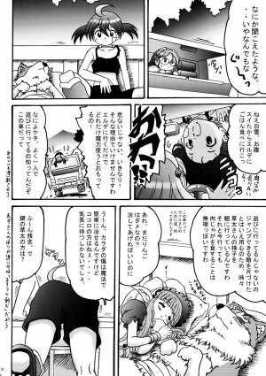 [L-Gauge Sha (Shouryuu)] Sweet Restaurant A (Otogi-jushi Akazukin) - Page 31