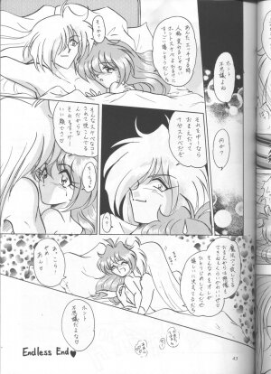 (C55) [Sairo Shuppan (J.Sairo)] Slayers Parody 3 (Slayers) - Page 41