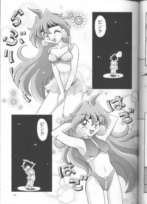 (C55) [Sairo Shuppan (J.Sairo)] Slayers Parody 3 (Slayers) - Page 43