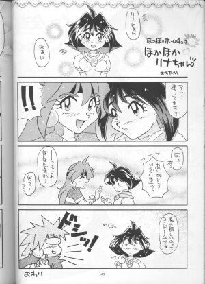 (C55) [Sairo Shuppan (J.Sairo)] Slayers Parody 3 (Slayers) - Page 46