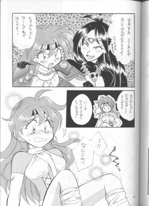 (C55) [Sairo Shuppan (J.Sairo)] Slayers Parody 3 (Slayers) - Page 61