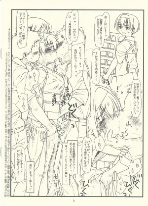 (C76) [bolze.] (Tsurugiya Otokomasari Funsenki) No Tsuzuki No Tei De (Kizuato) - Page 8