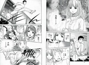 [Fujisaka Kuuki] Nurse o Kanojo ni Suru Houhou - How To Go Steady With A Nurse 1 - Page 11