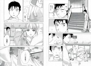 [Fujisaka Kuuki] Nurse o Kanojo ni Suru Houhou - How To Go Steady With A Nurse 1 - Page 23