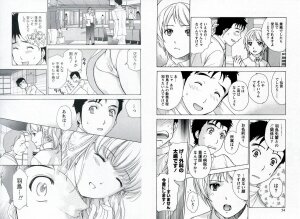 [Fujisaka Kuuki] Nurse o Kanojo ni Suru Houhou - How To Go Steady With A Nurse 1 - Page 30