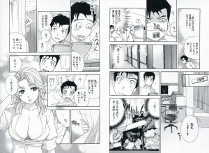 [Fujisaka Kuuki] Nurse o Kanojo ni Suru Houhou - How To Go Steady With A Nurse 1 - Page 44