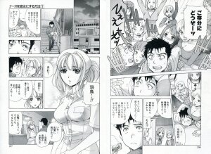 [Fujisaka Kuuki] Nurse o Kanojo ni Suru Houhou - How To Go Steady With A Nurse 1 - Page 56