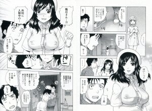 [Fujisaka Kuuki] Nurse o Kanojo ni Suru Houhou - How To Go Steady With A Nurse 1 - Page 58